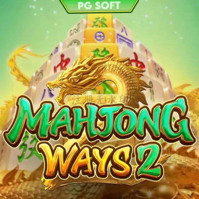 mahjongways2 APK Terbaru: Download Cepat dan Gratis — ikon APK